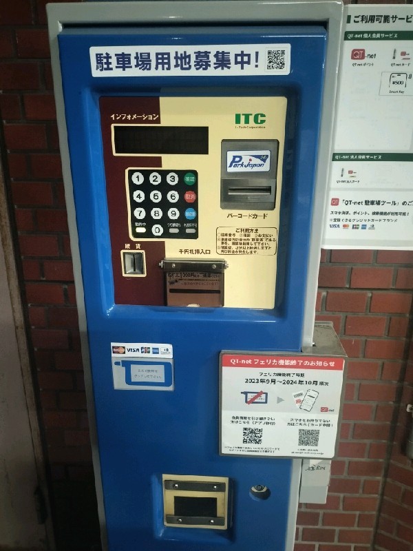 パークジャパン九段北第1駐車場 の写真 4