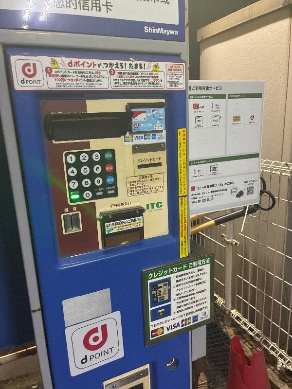 パークネット新宿余丁町 の写真 5