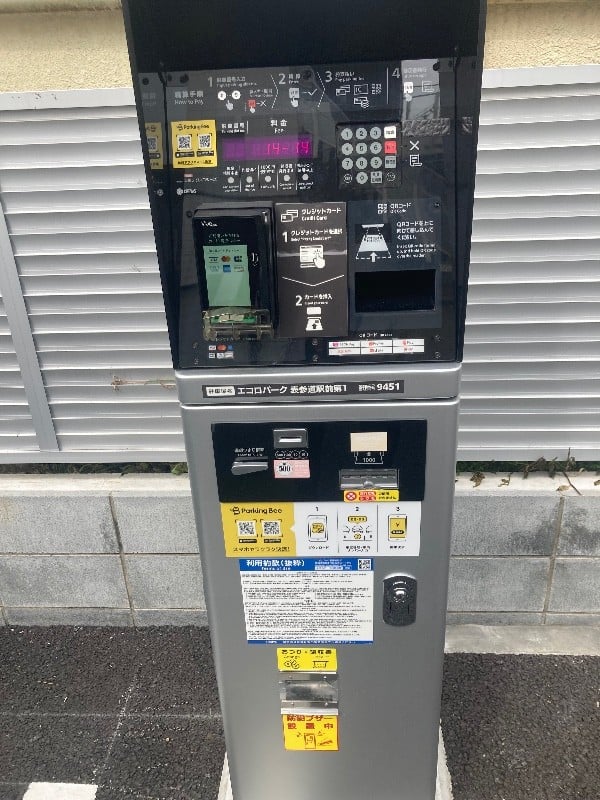 エコロパーク 表参道駅前第1駐車場 の写真 6