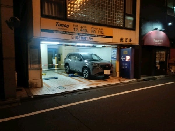 タイムズ飯田橋第4 の写真 1