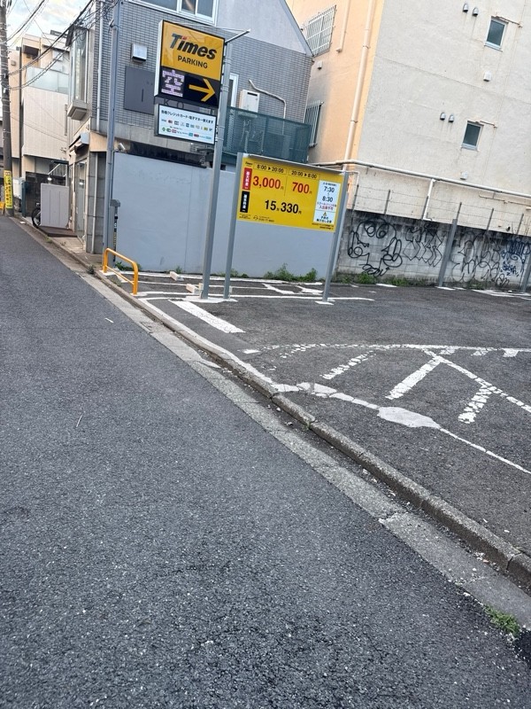 タイムズ三軒茶屋1丁目 の写真 1