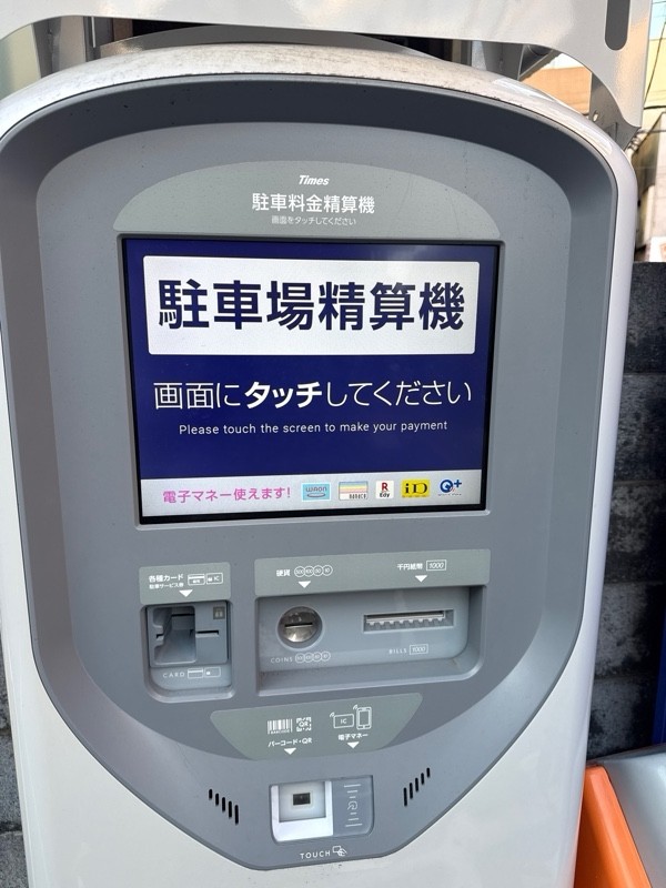 タイムズ三軒茶屋1丁目 の写真 4