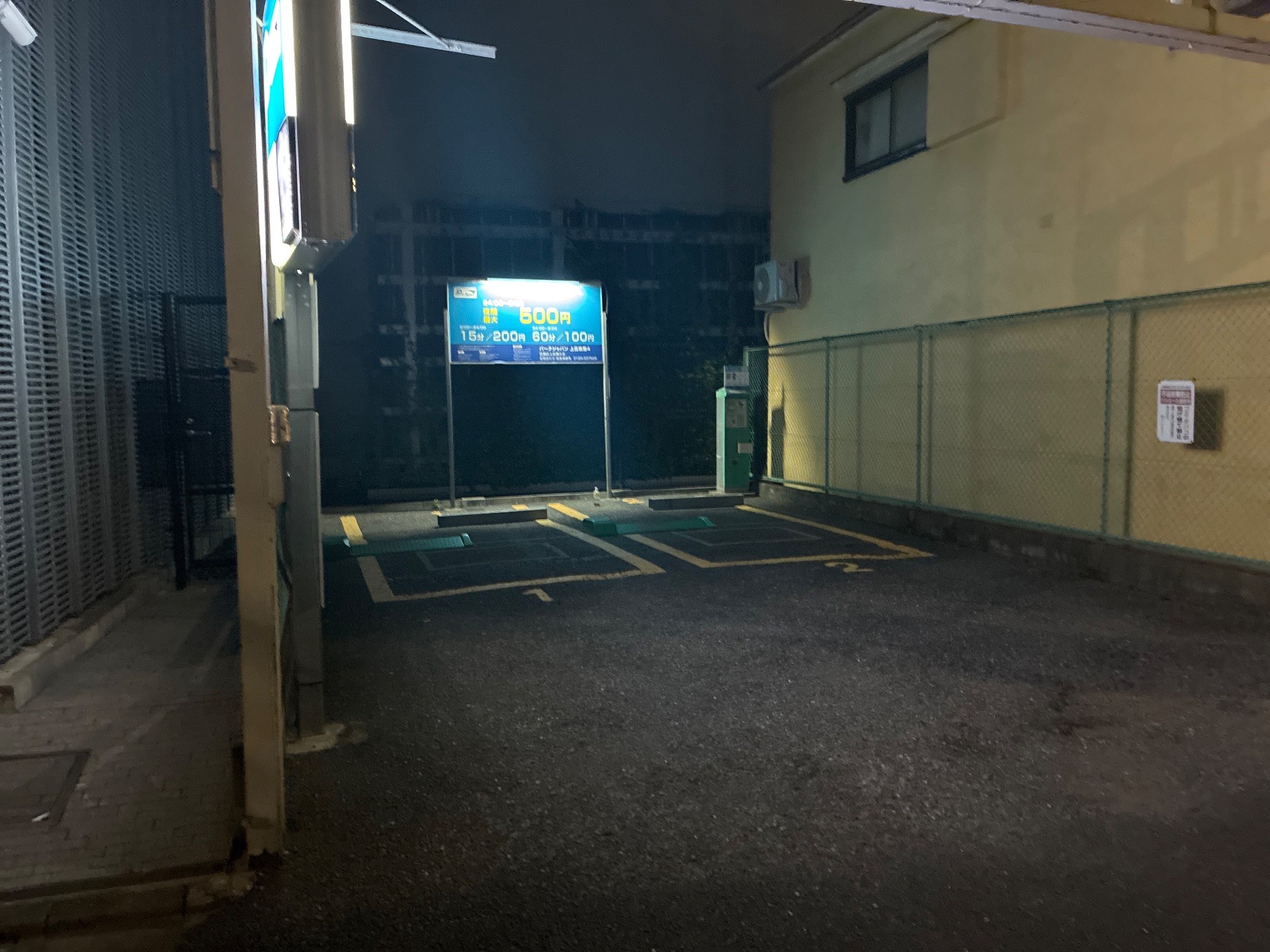 パークジャパン上目黒第4駐車場 の写真 2