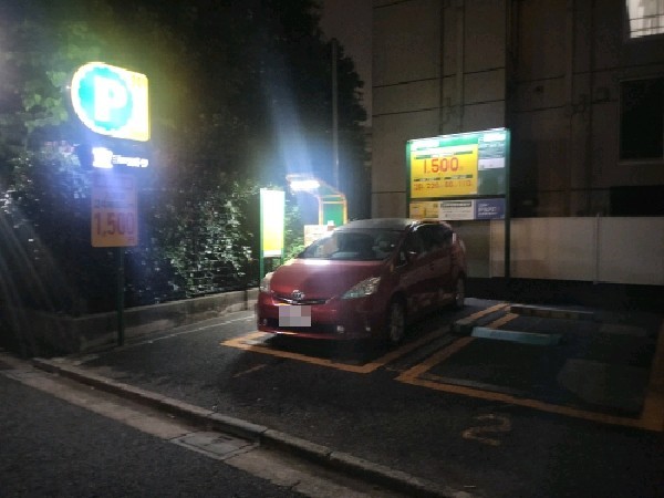 三井のリパーク 中野弥生町1丁目第6 駐車場 の写真 1