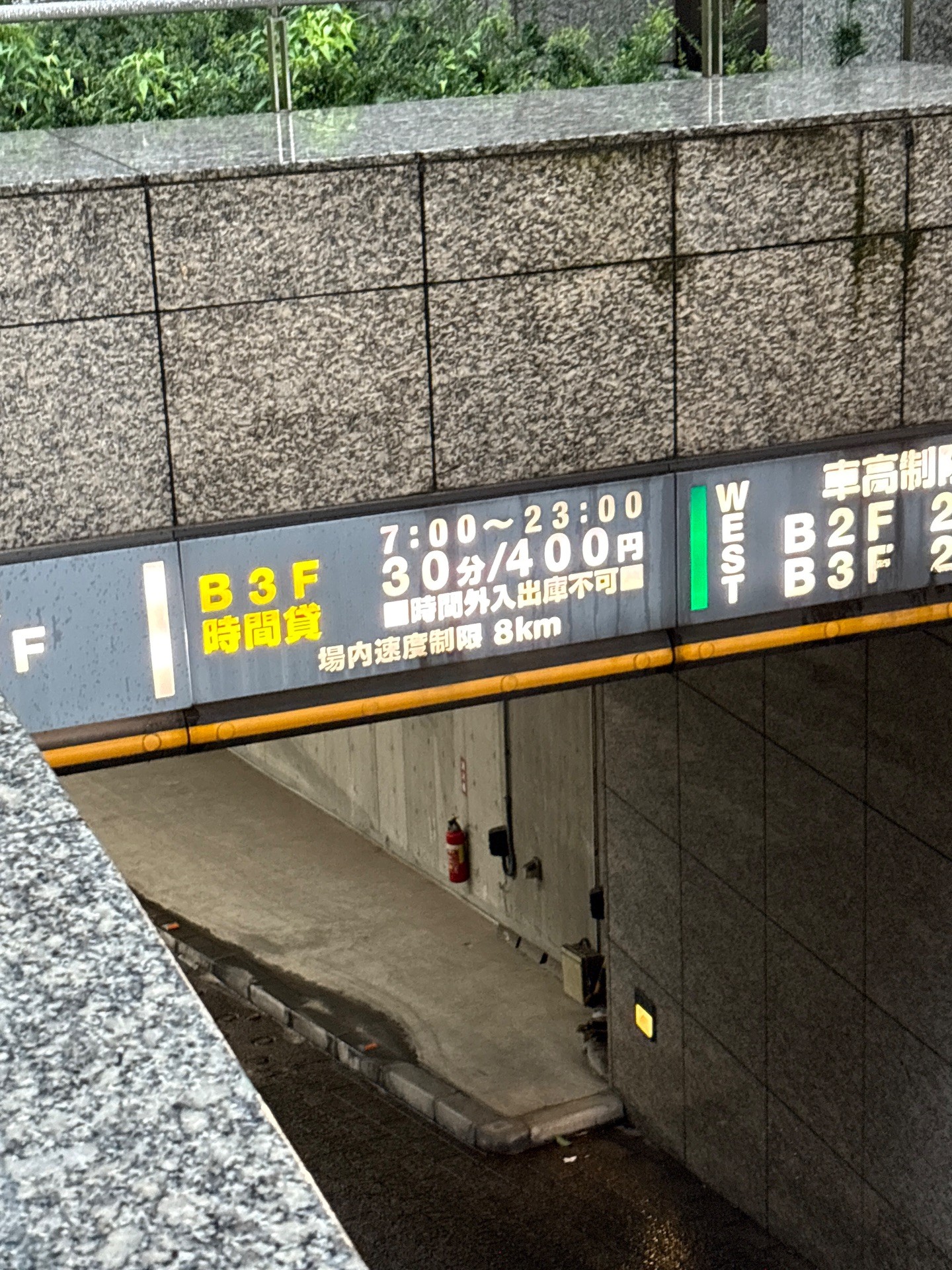 NTTル・パルク大手町ファーストスクエア地下駐車場 の写真 2