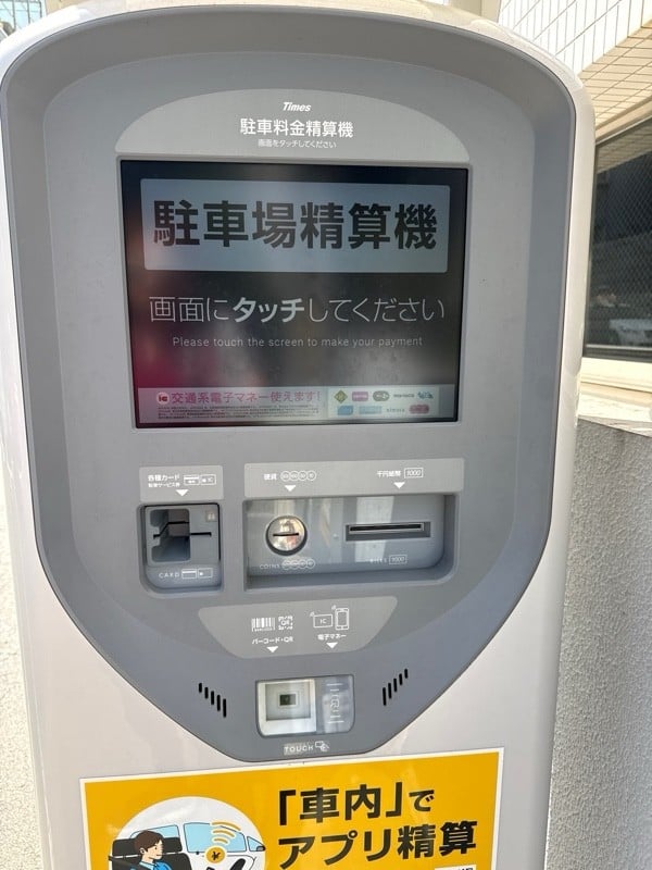 タイムズ渋谷南平台町第2 の写真 4