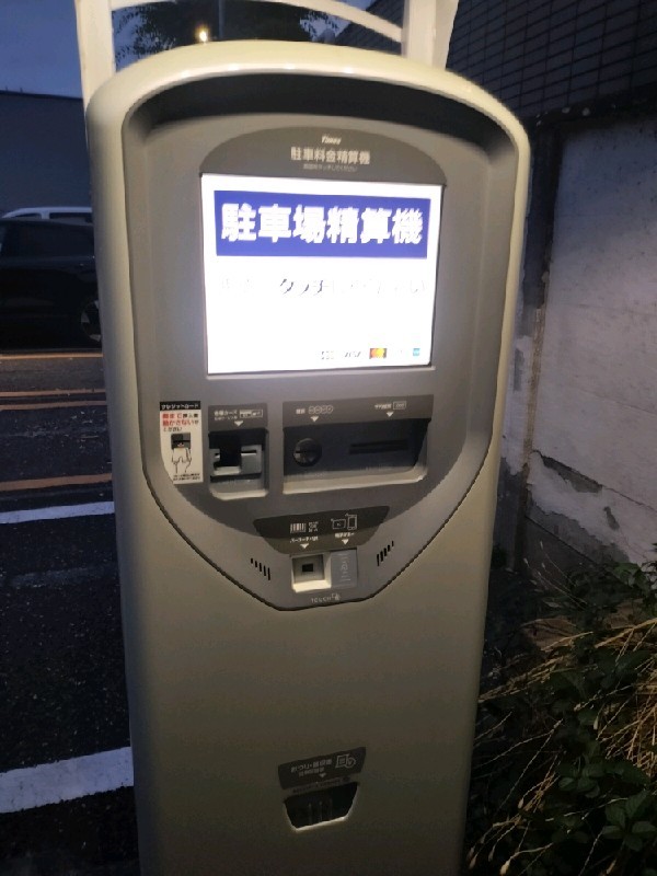 タイムズ代々木上原第16 の写真 4