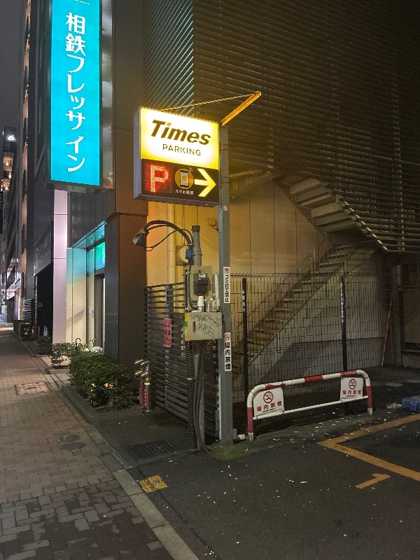 タイムズ銀座7丁目第8 の写真 1