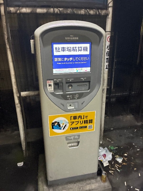 タイムズ銀座7丁目第8 の写真 4