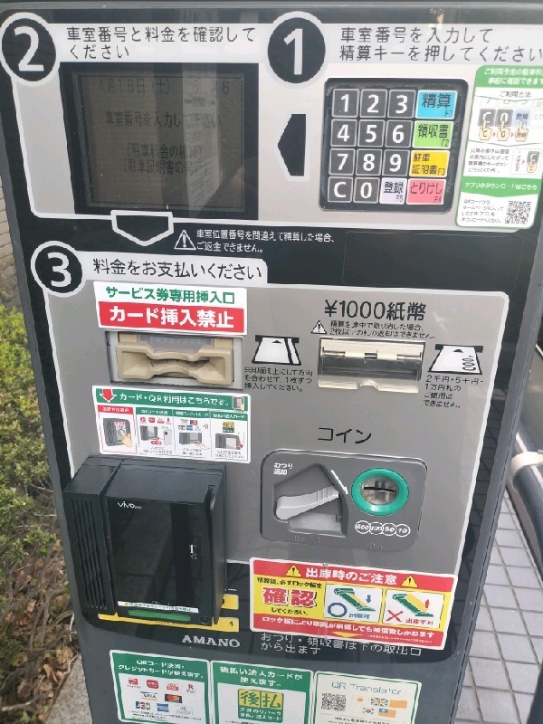 リパーク二番町第4 の写真 5