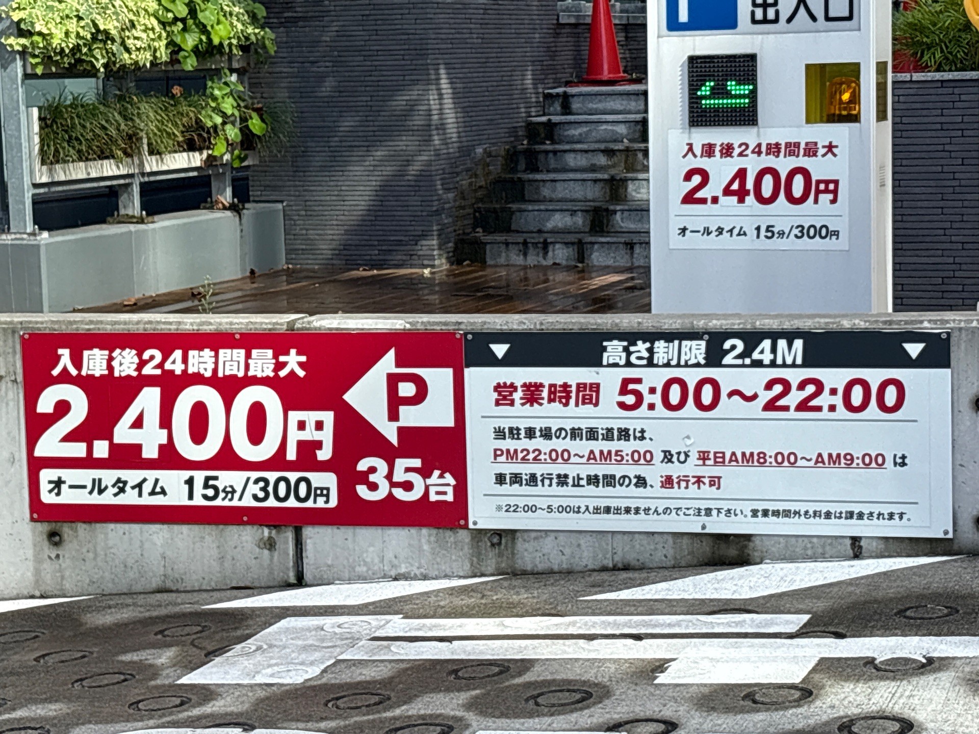 NBパーキング神田駿河台 の写真 2