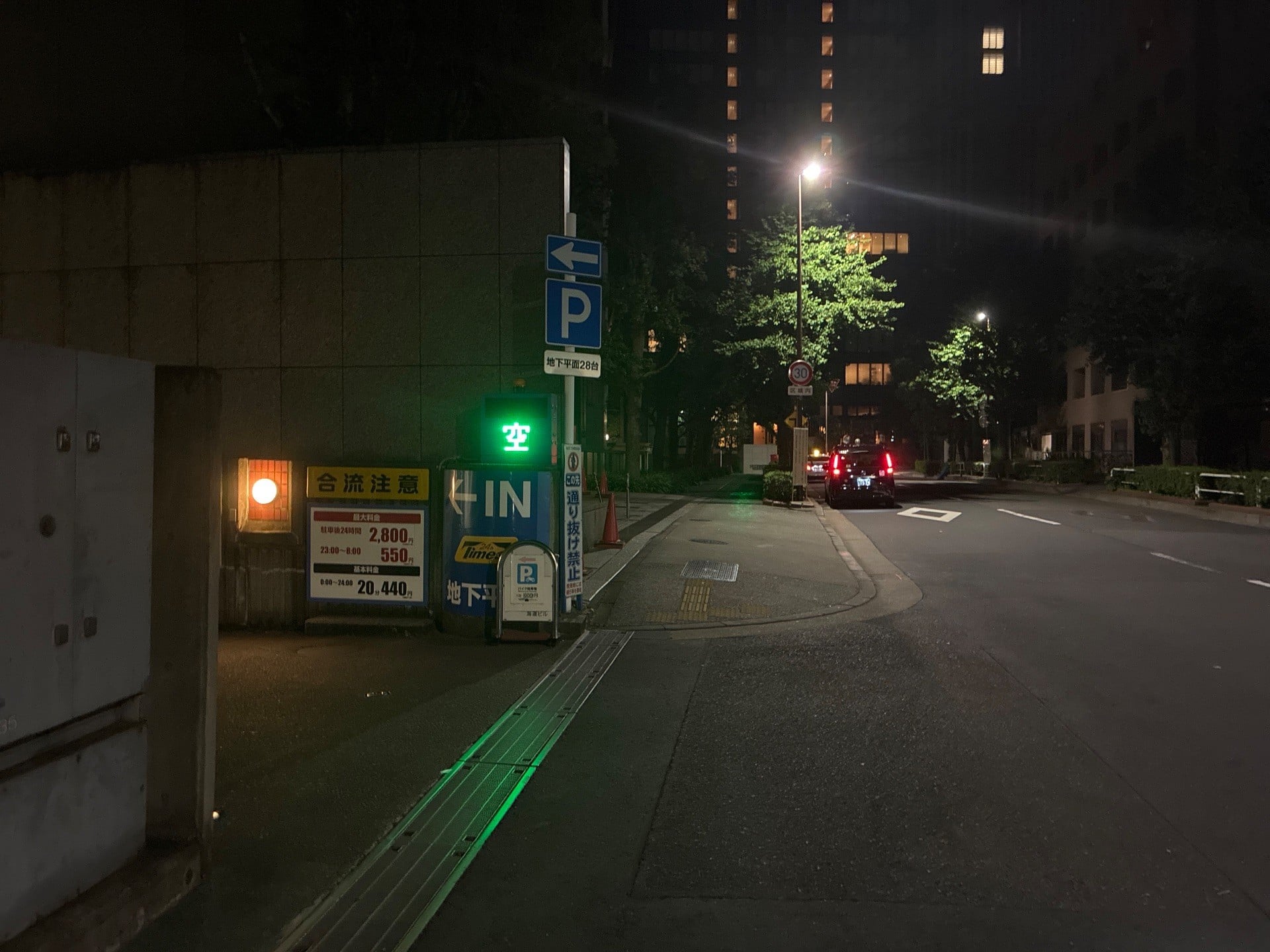 タイムズ海運ビル の写真 1