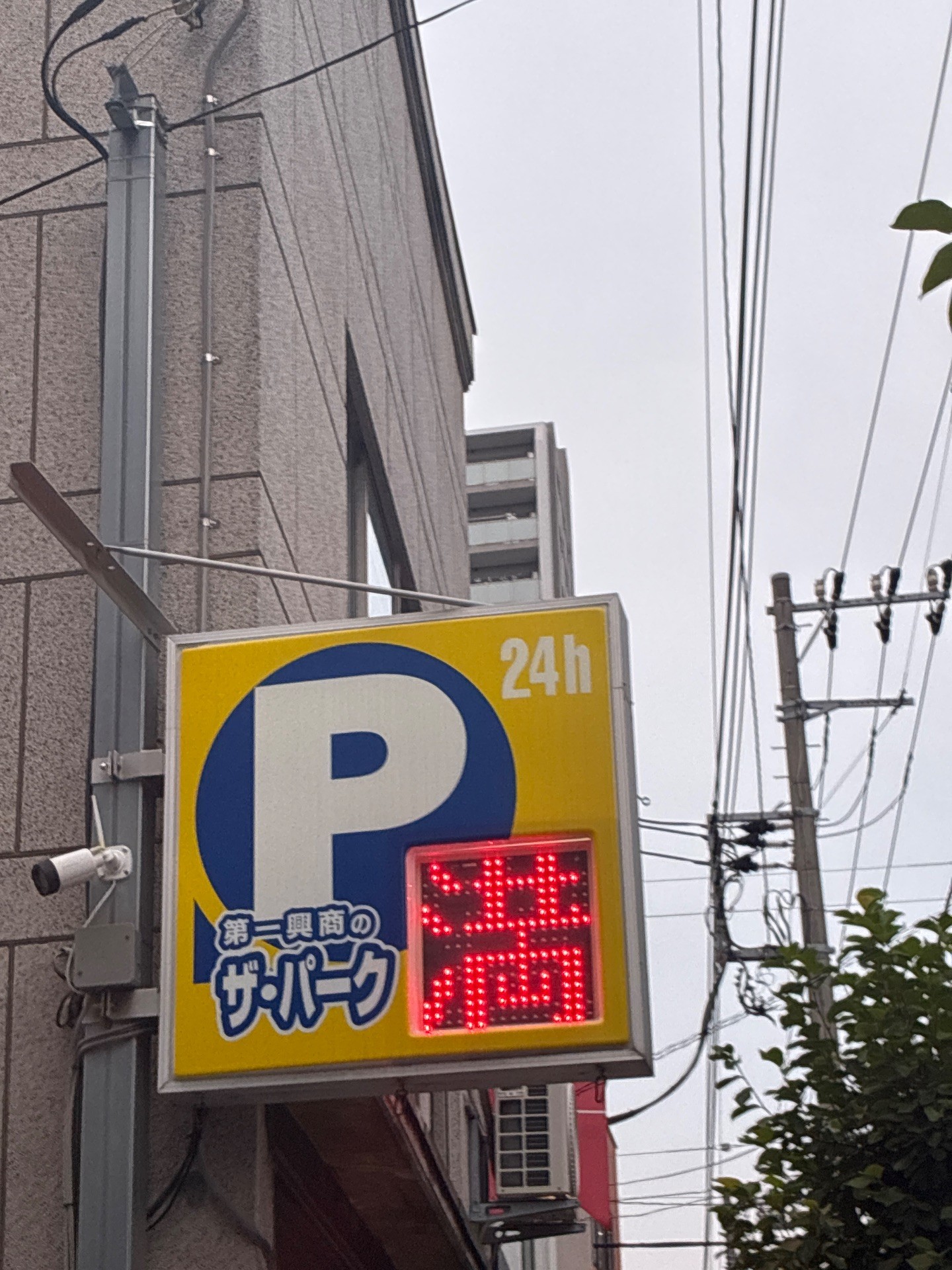 ザ・パーククレスト業平 の写真 4