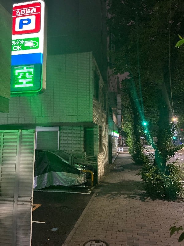名鉄協商パーキング茅場町3丁目 の写真 1