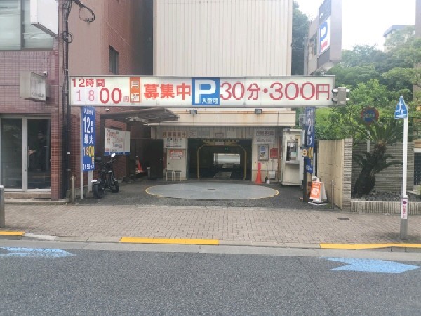 あじさいパーキング の写真 1