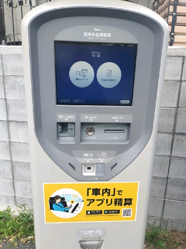 タイムズ一番町第11 の写真 4