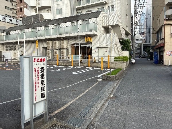 タイムズ西新宿5丁目第3 の写真 1