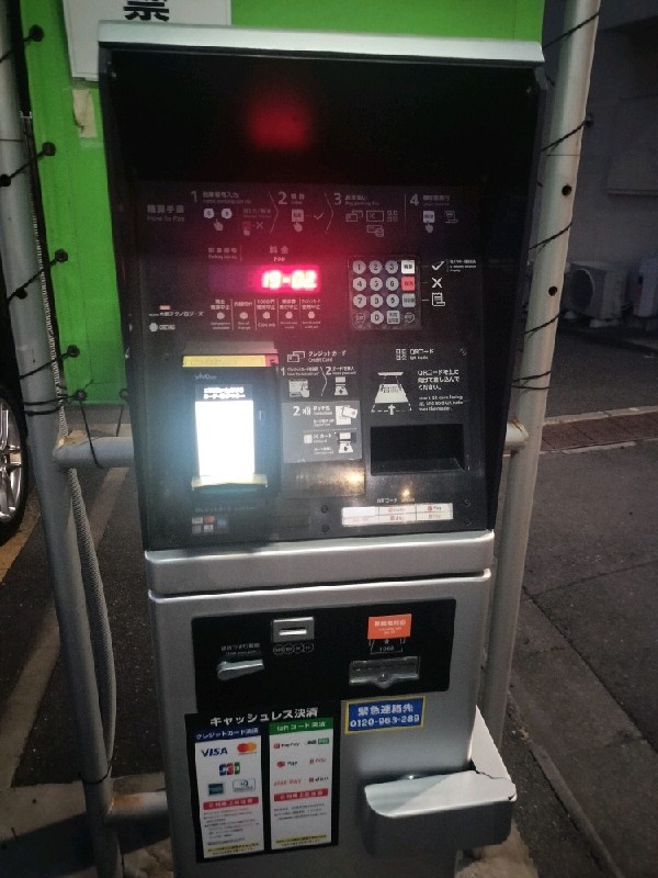 ユアー・パーキング西早稲田第1駐車場 の写真 5