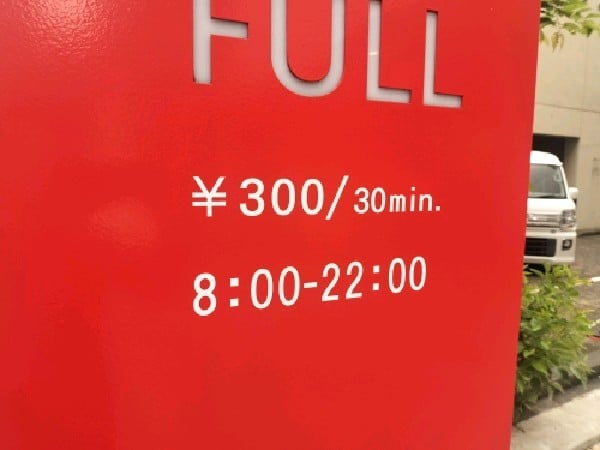 アクシスビル駐車場 の写真 4