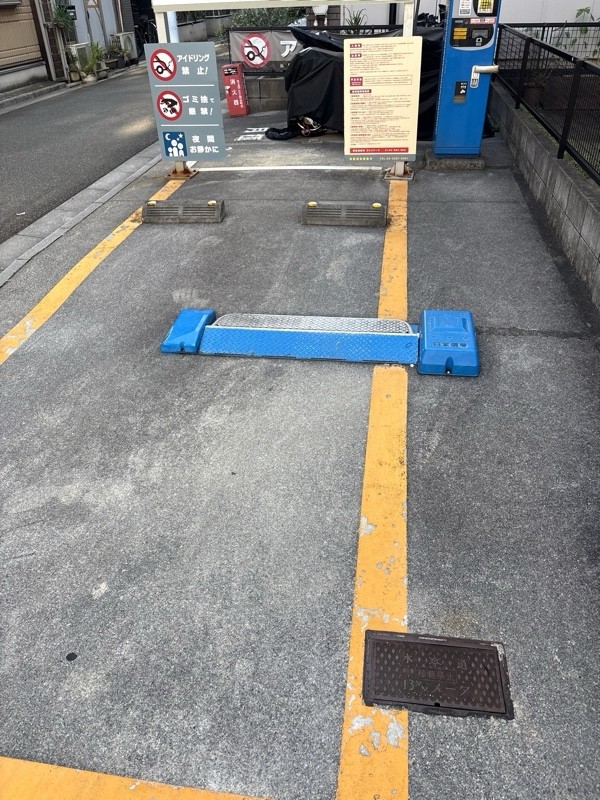 コインパーク東上野3丁目第3 の写真 1