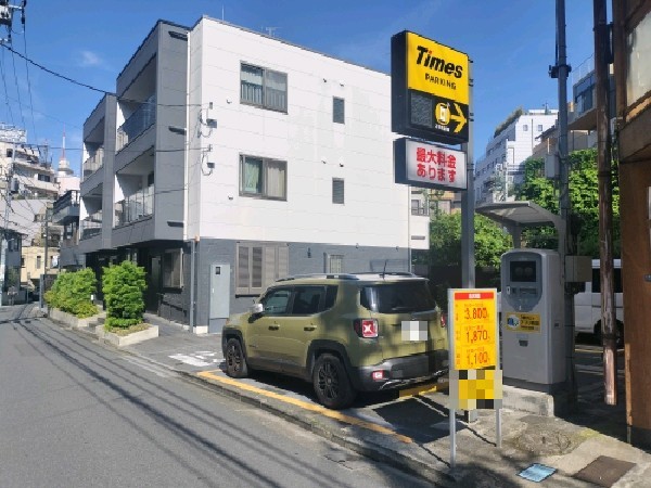 タイムズ元麻布3丁目 の写真 1