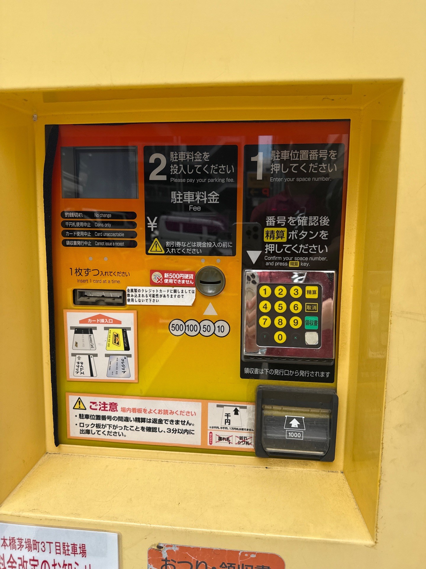 TNS日本橋茅場町3丁目 の写真 4