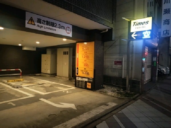 タイムズ日本橋堀留町1丁目 の写真 1