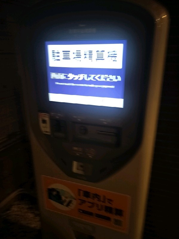タイムズ日本橋堀留町1丁目 の写真 4