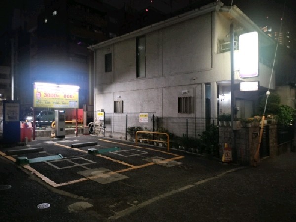 SEIUN PARK赤坂第2 の写真 1