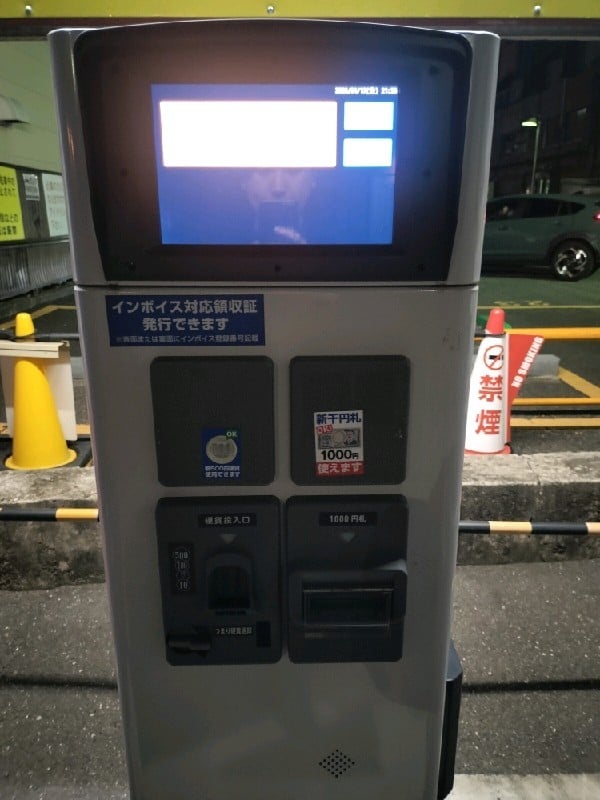 SEIUN PARK赤坂第2 の写真 4