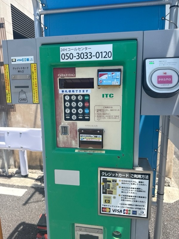NPC24H白金台3丁目パーキング の写真 4