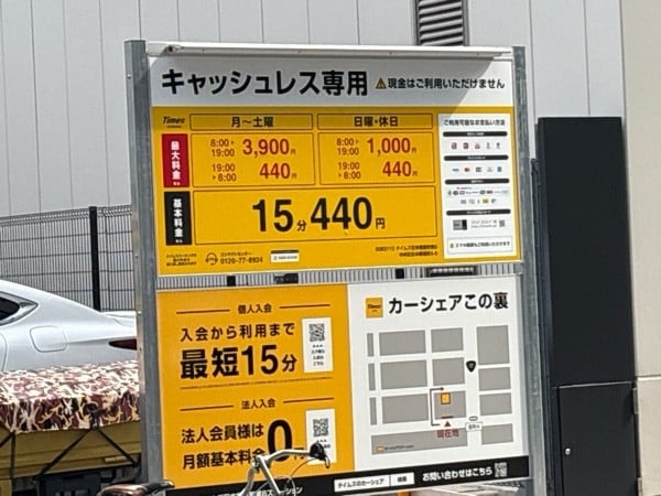 タイムズ日本橋室町第6 の写真 2