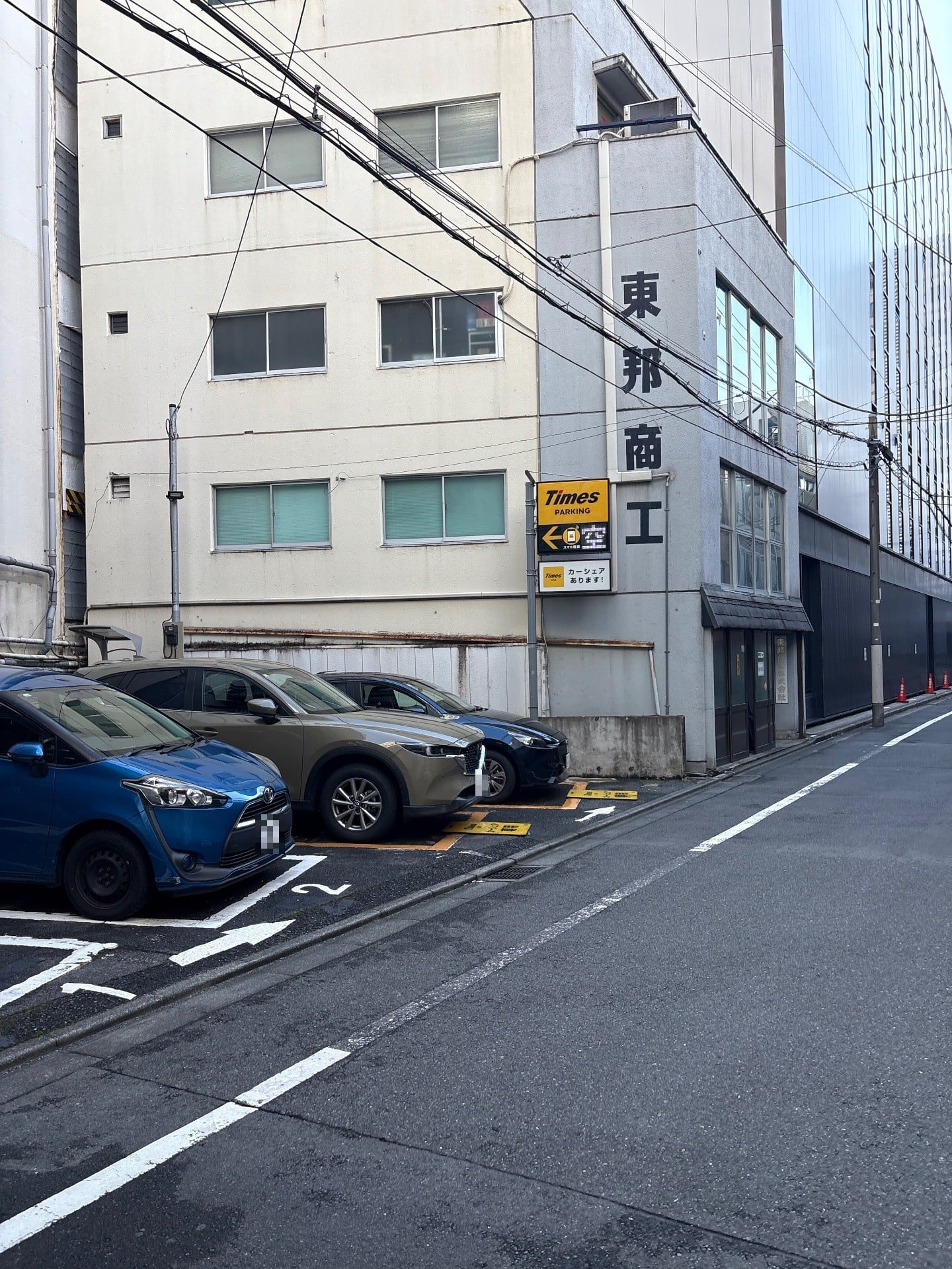 タイムズ湯島第21 の写真 1