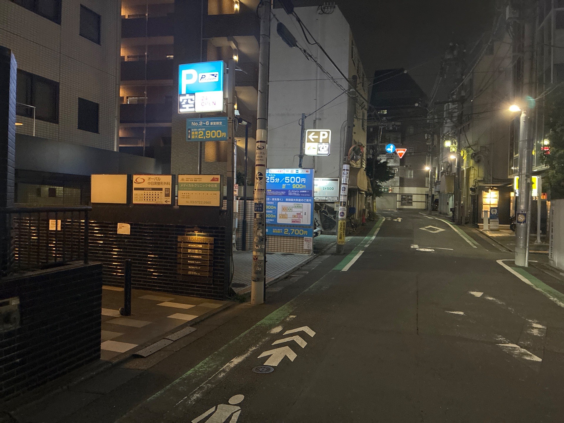 パークジャパン上目黒第11駐車場 の写真 1