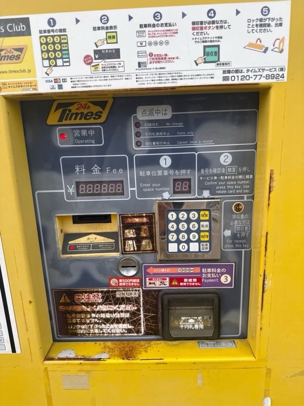 タイムズ港南第2 の写真 4