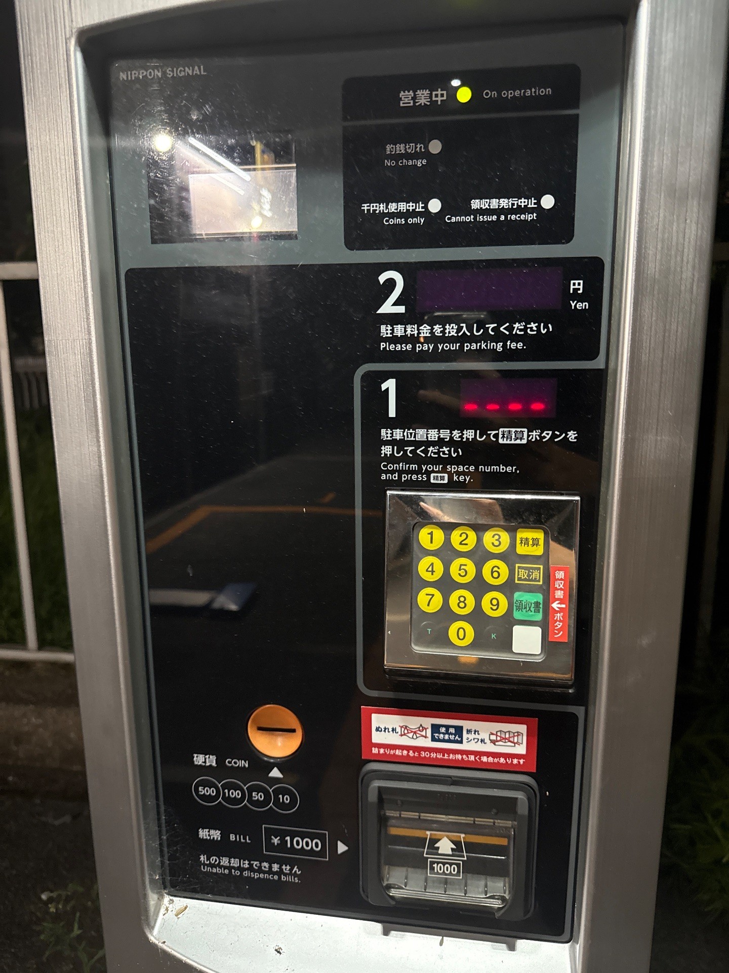 コインパーク平野4丁目 の写真 4
