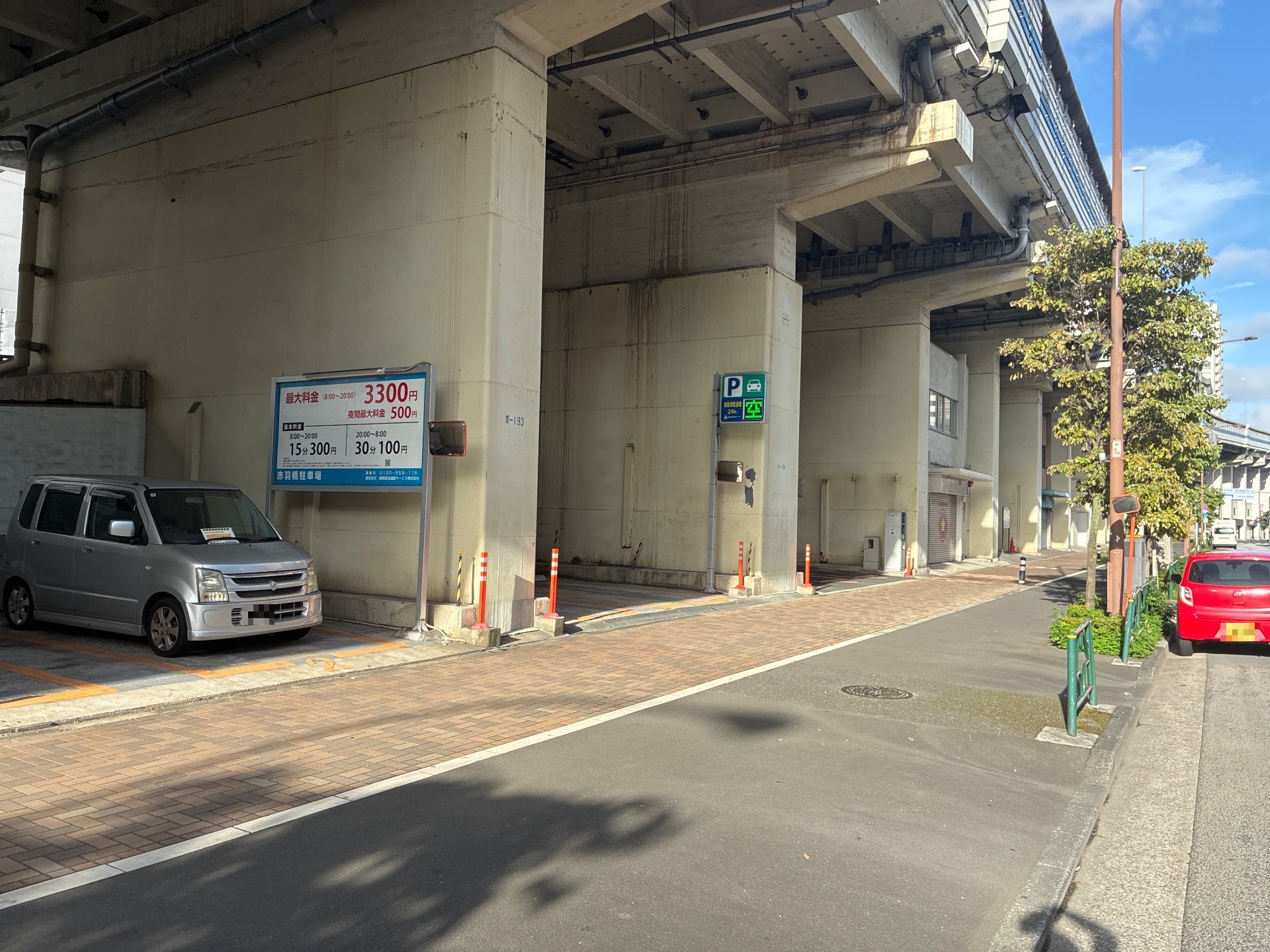 赤羽橋駐車場 の写真 1