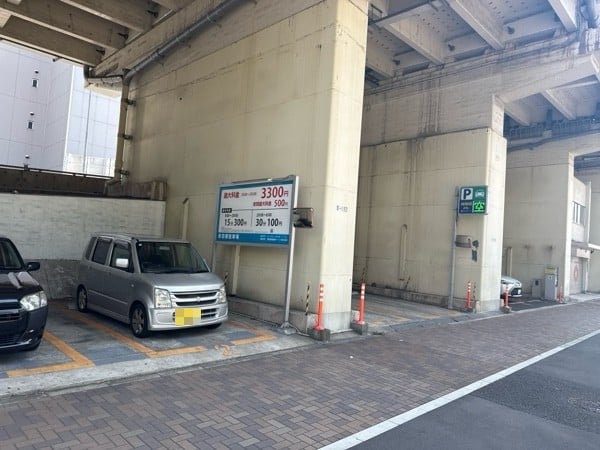 赤羽橋駐車場 の写真 2