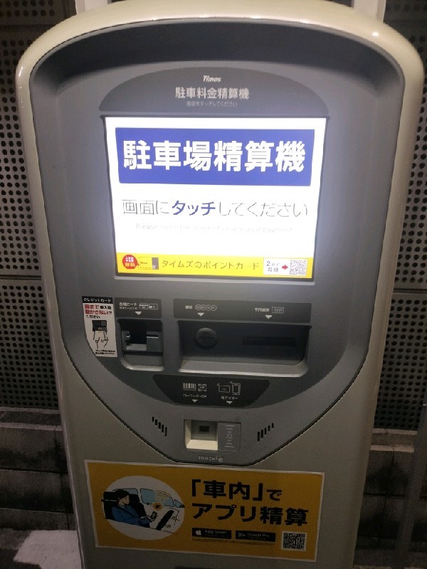 タイムズ本郷第31 の写真 4
