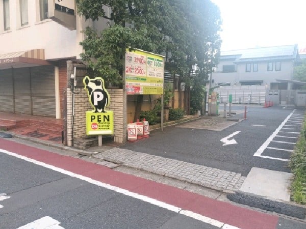 PEN千代田区五番町パーキング の写真 1