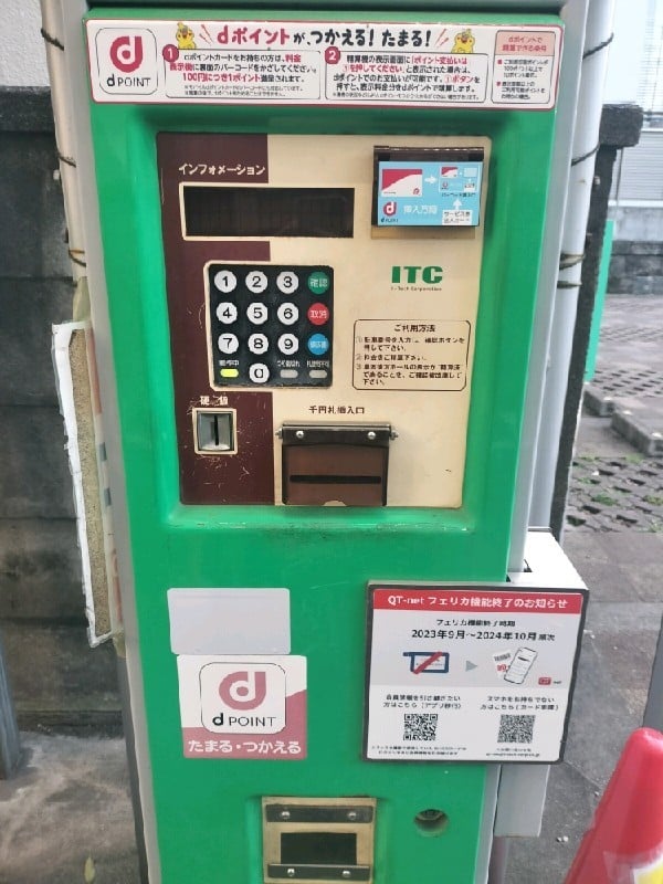 PEN千代田区五番町パーキング の写真 5