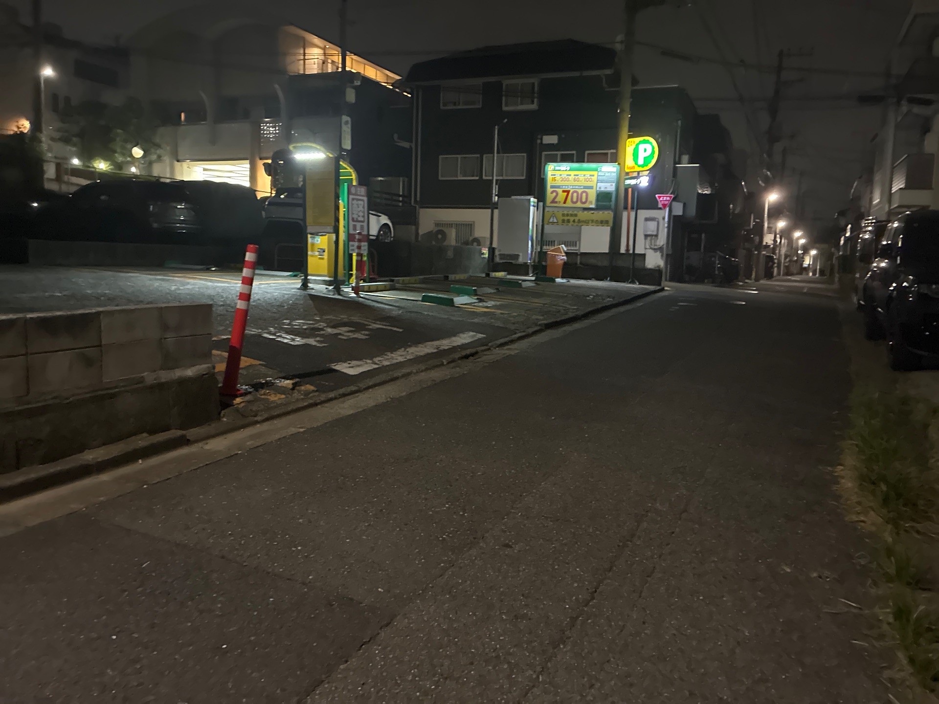 リパーク上目黒2丁目第7 の写真 1