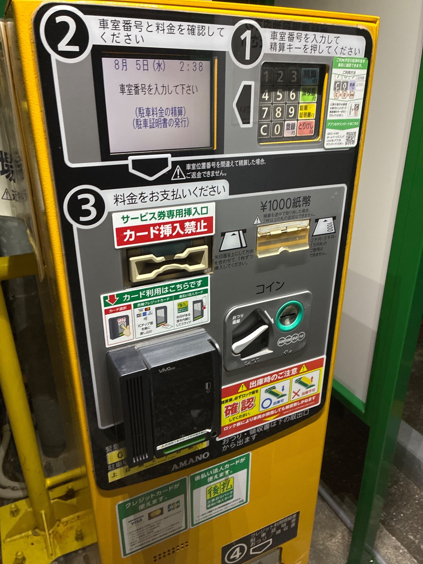 リパーク上目黒2丁目第7 の写真 6