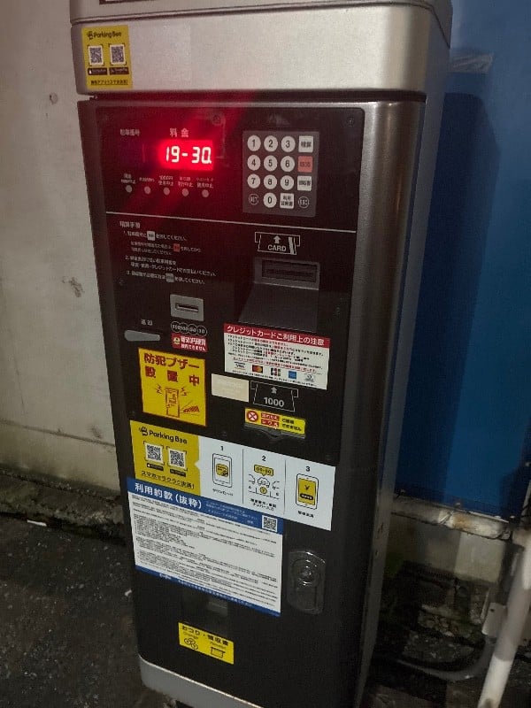 エコロパーク門前仲町第2 の写真 5