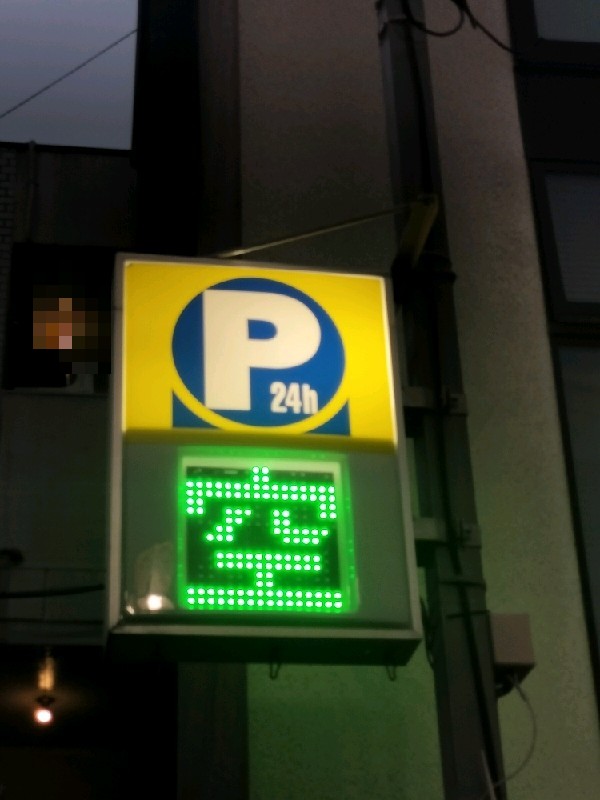 クレスト中野南台 の写真 4