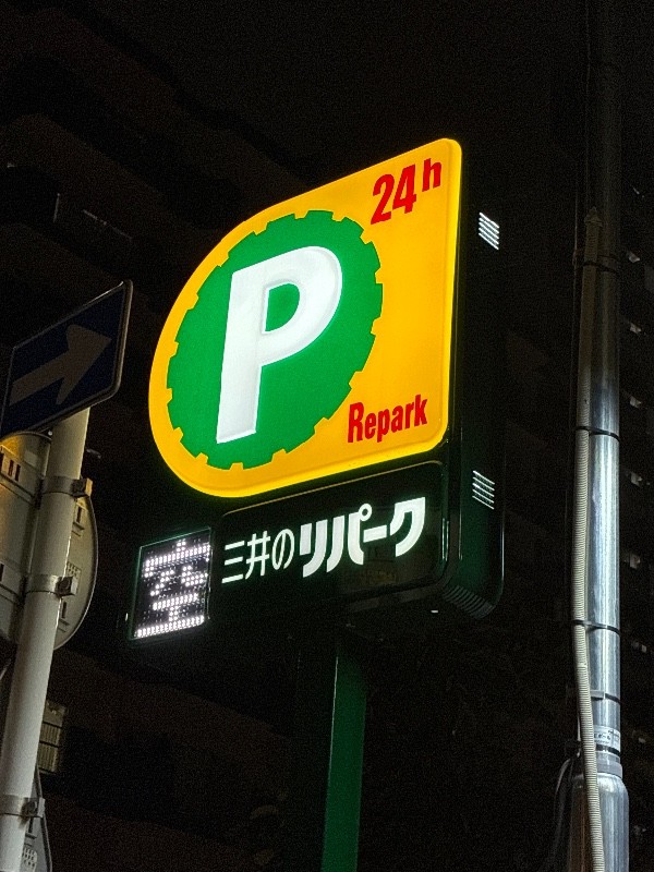 白河3丁目第7 の写真 4
