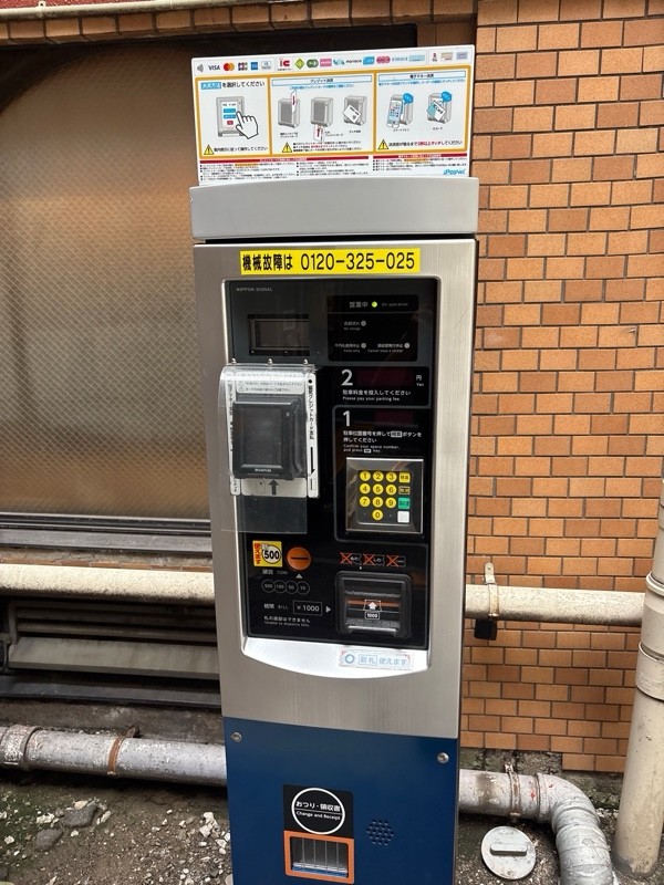 ジャストパーク神田松永町第1 の写真 3