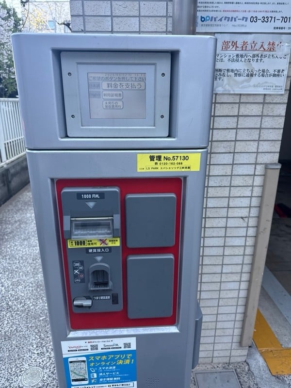 LSパーク スパシエソリデ三軒茶屋 の写真 4