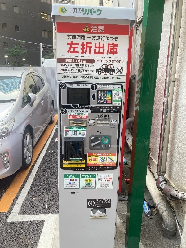 リパーク渋谷3丁目第3 の写真 6
