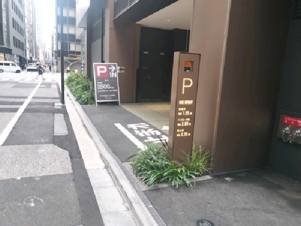第一生命京橋キノテラス駐車場 の写真 1